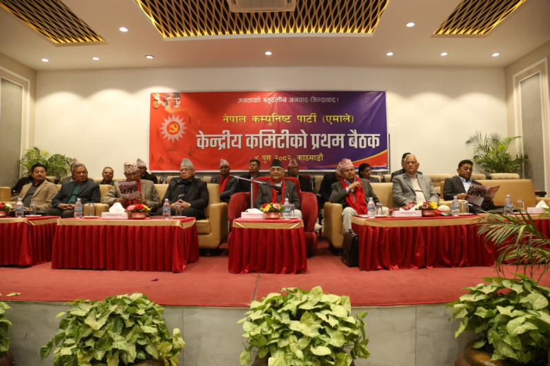 एमालेमा मनोनीत गर्न पुस २६ गते दोस्रो केन्द्रीय कमिटी बैठक बस्ने