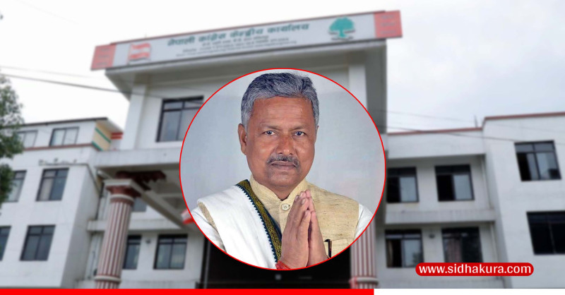 नेपाली कांग्रेस बारा जिल्ला सभापति राजेश राय यादवलाई निलम्वन गर्ने निर्णय