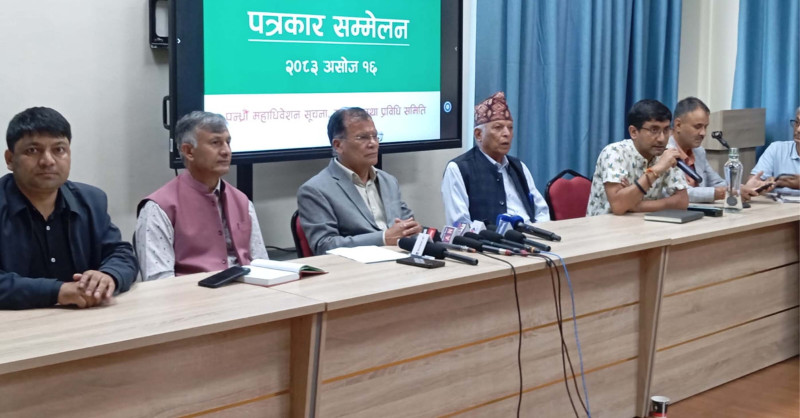 कांग्रेसले महाधिवेशनमा तामझाम नगर्ने, शहरमा पर्चा नटाँस्ने