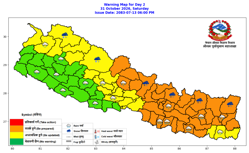 चक्रवात ‘अर्नब’को प्रभावले यी स्थानमा भारी वर्षा हुने, कहिले होला सुधार ?