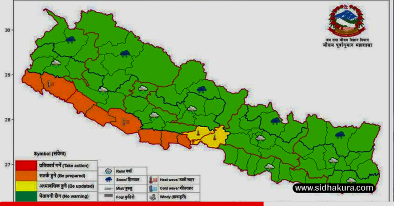 तराईमा तातो हावाको लहर कायमै रहने सम्भावना, विशेष सतर्कता अपनाउन आग्रह