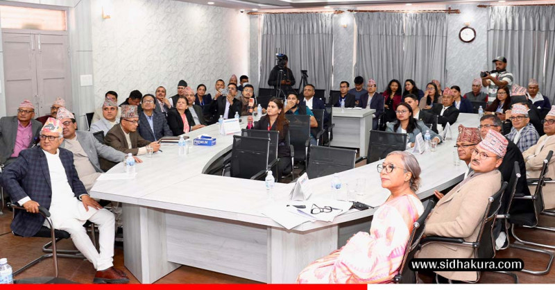 संवैधानिक इजालाससम्बन्धी छुट्टै ‘वेव पोर्टल’ प्रारम्भ