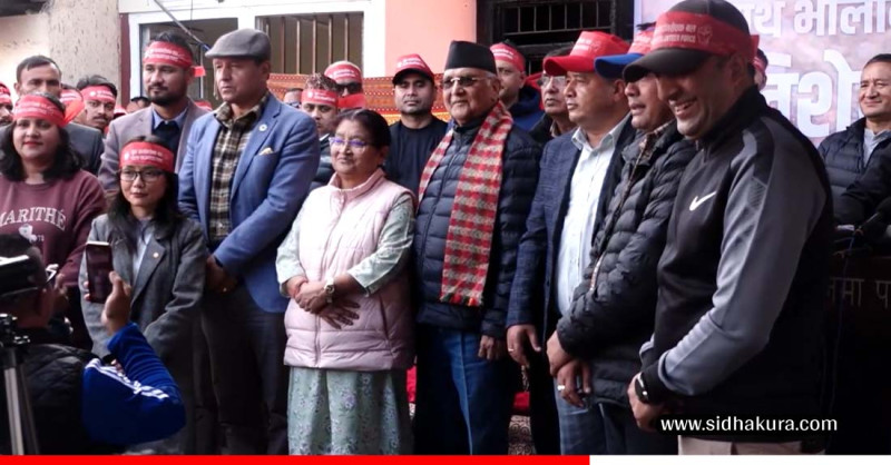 एमालेमा युथ भोलेन्टियर्स फोर्स गठन हुदैं, संसद पुनसंस्थापनाका लागि सडक आन्दोलन गर्ने