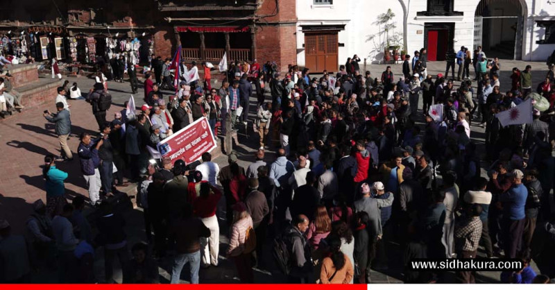संसद् विघटनविरुद्ध काठमाडौंको वसन्तपुरमा एमालेले गर्यो प्रदर्शन(तस्बिरहरु)
