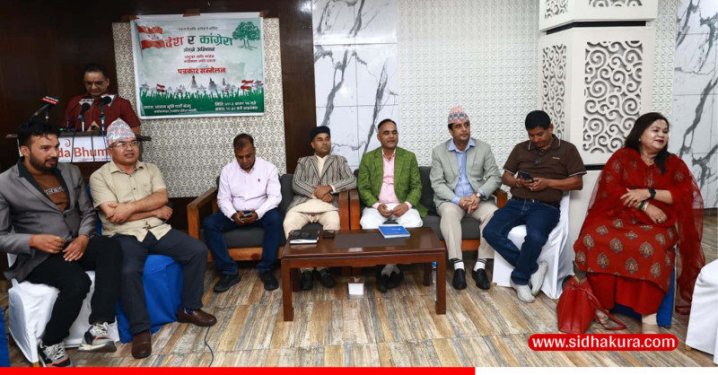 विभाजित नेताहरुलाई जोड्ने उद्देश्यले कांग्रेसका युवा नेताहरुले सुरु गरे ‘देश र काँग्रेस जोड्ने’ अभियान