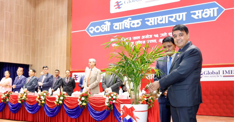 ग्लोबल आइएमई बैंकको २० औं साधारण सभा सम्पन्न, शेयरधनीहरुको १० प्रतिशत लाभांश पारित