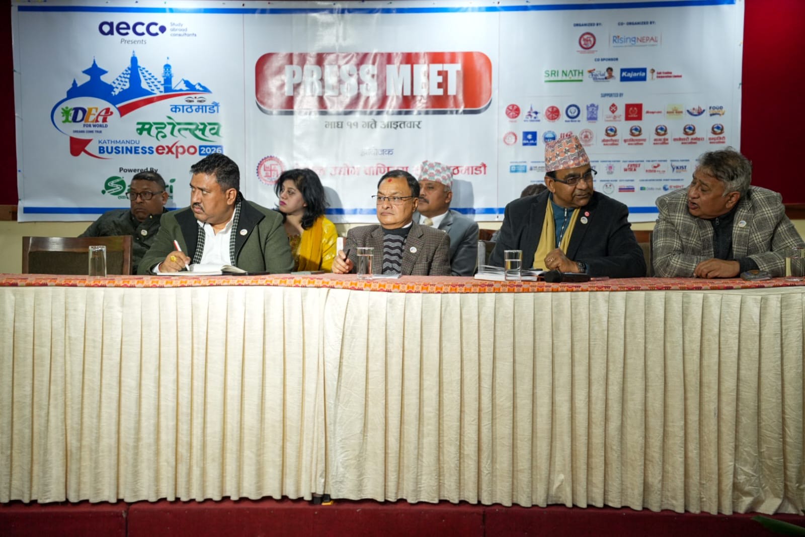 माघ १४ गतेदेखि काठमाडौँ महोत्सव एवं काठमाडौँ बिजनेस एक्स्पो आयोजना हुने