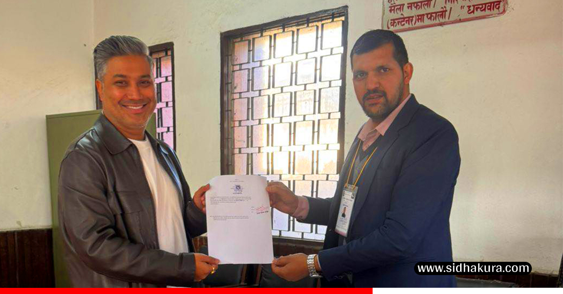 काठमाडौँ १ मा पठाओ सञ्चालक असिममानसिंहले दिए स्वतन्त्र उम्मेदवारी