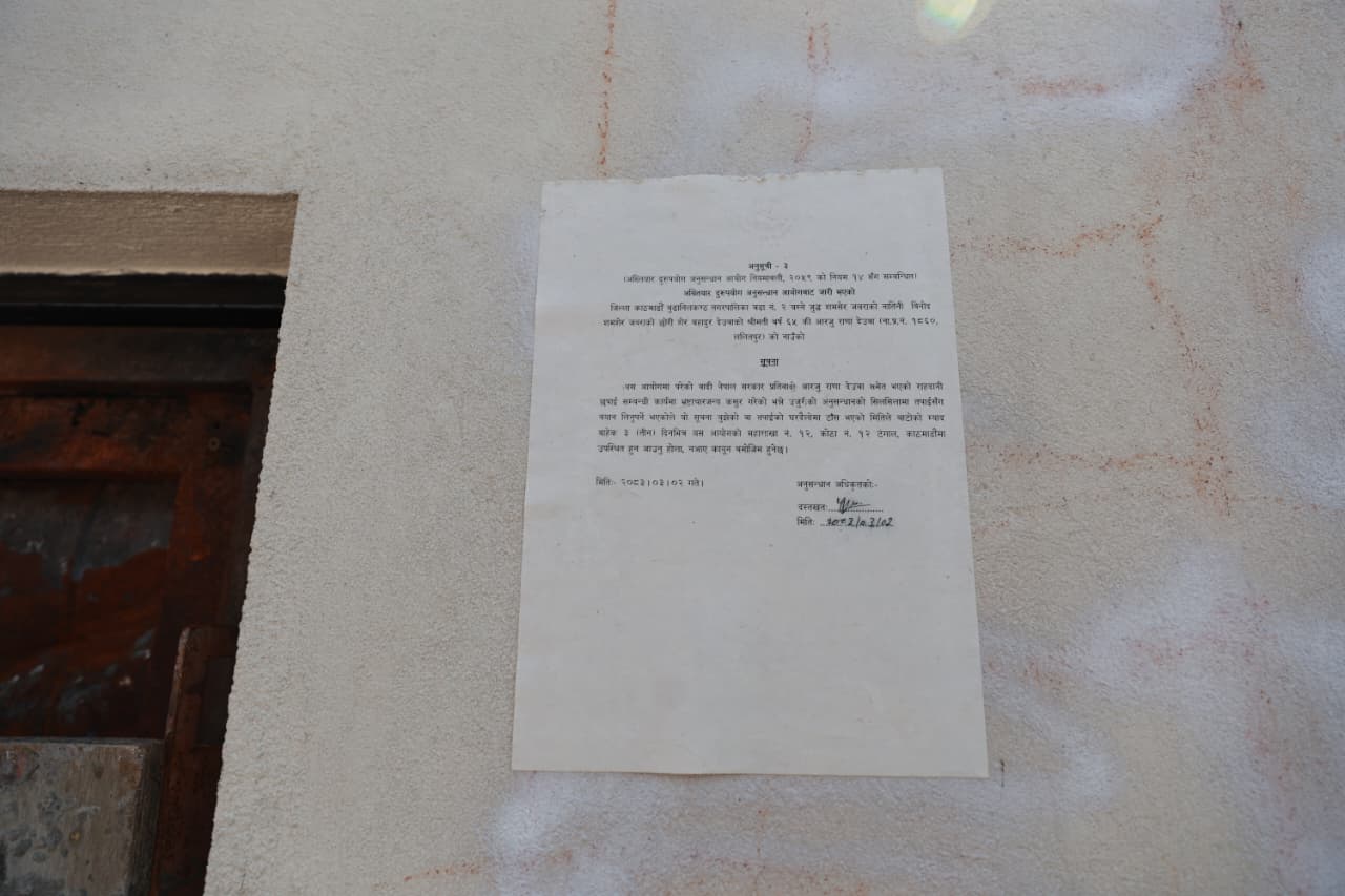 Akhtiyar-letter-deuwa-niwas_NPL-(7)-1781777078.jpeg