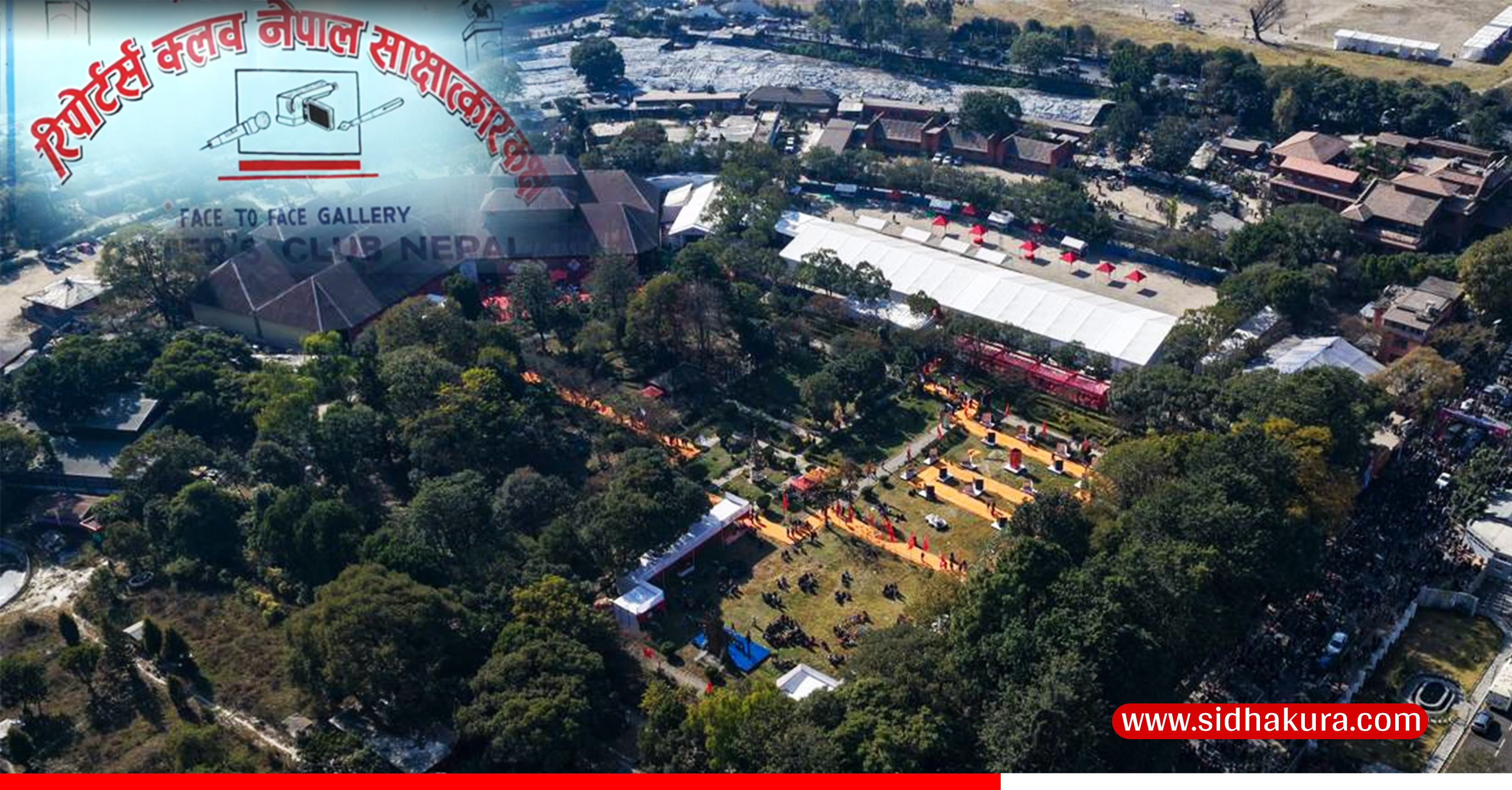 भृकुटीमण्डपको भाडा नतिर्ने रिपोर्टर्स् क्लबसहित २० कार्यालयमा ताला लगाइँदै