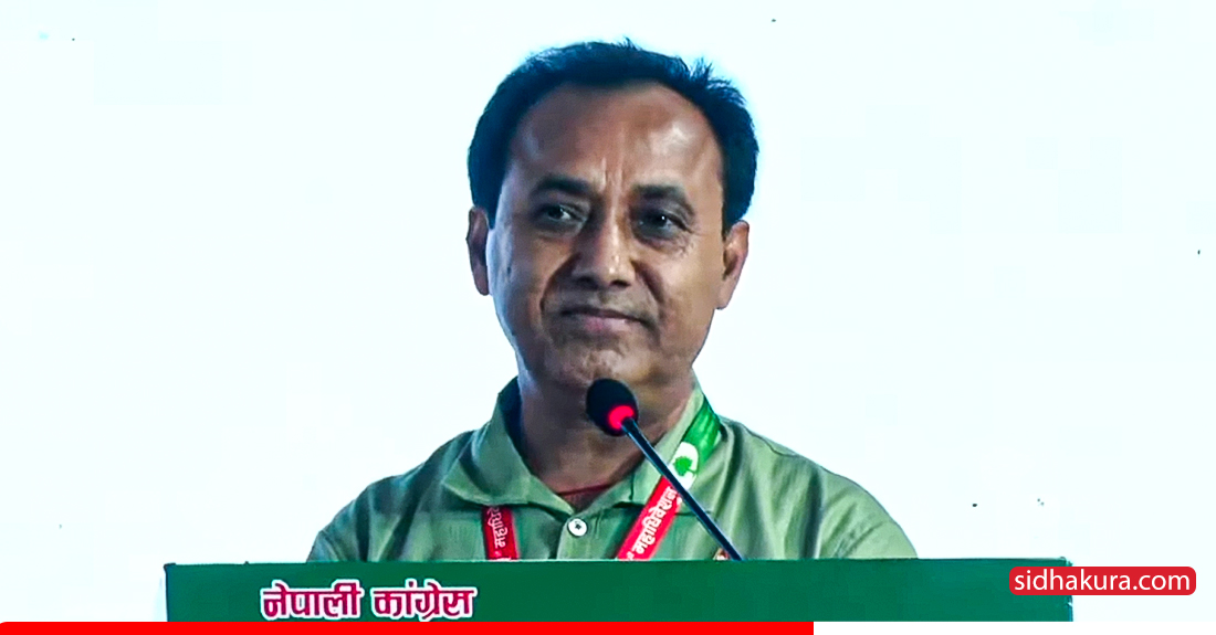 कांग्रेसका १५ संकल्पः अब यी काम कहिल्यै गर्दैनौं (उपसभापति शर्माको प्रतिवेदनसहित)
