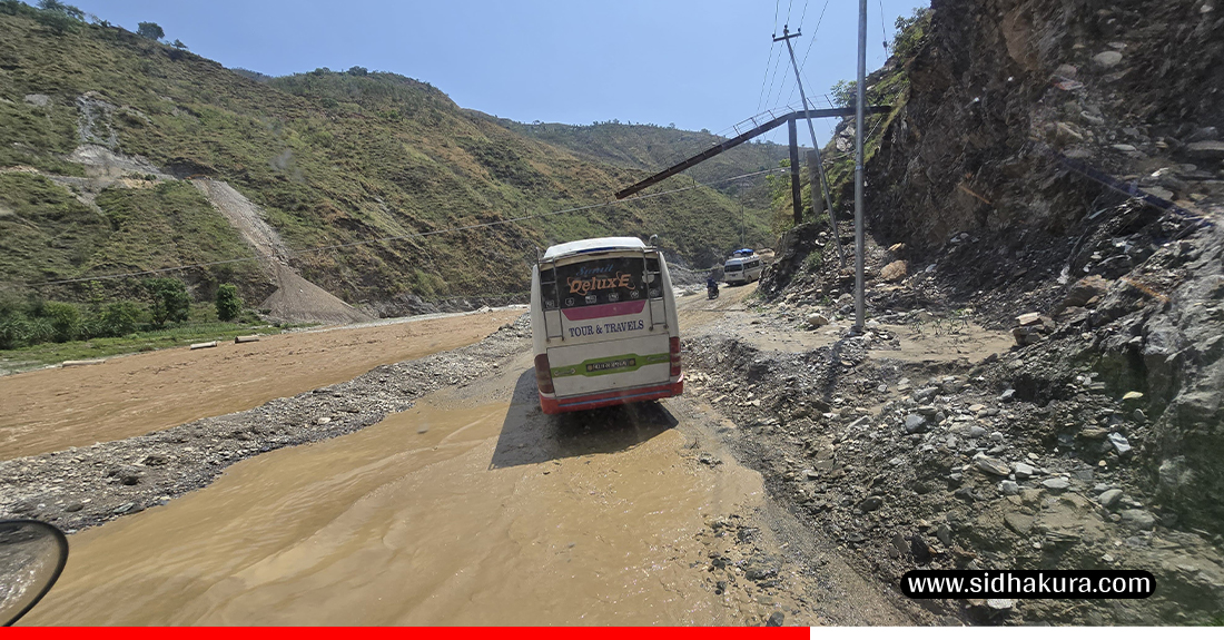 बर्खा नलाग्दै बीपी राजमार्गको यो हालत (तस्विरहरु)
