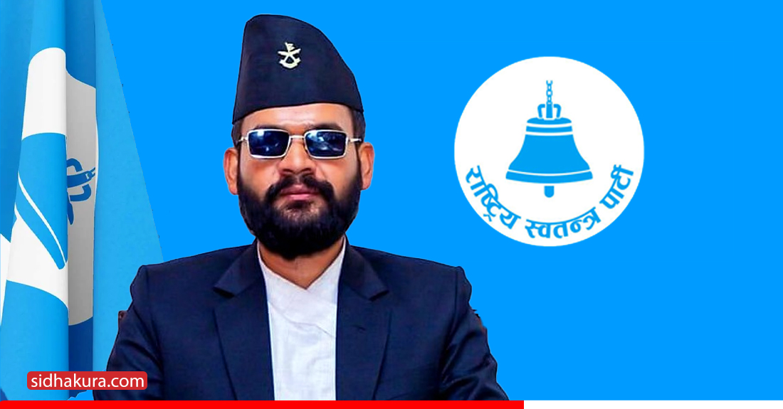 जनकपुरबासीलाई बालेनको सन्देश-तपाईंहरूलाई देखेर सारै खुसी र माया लाग्यो, भोलि आउनूस् है