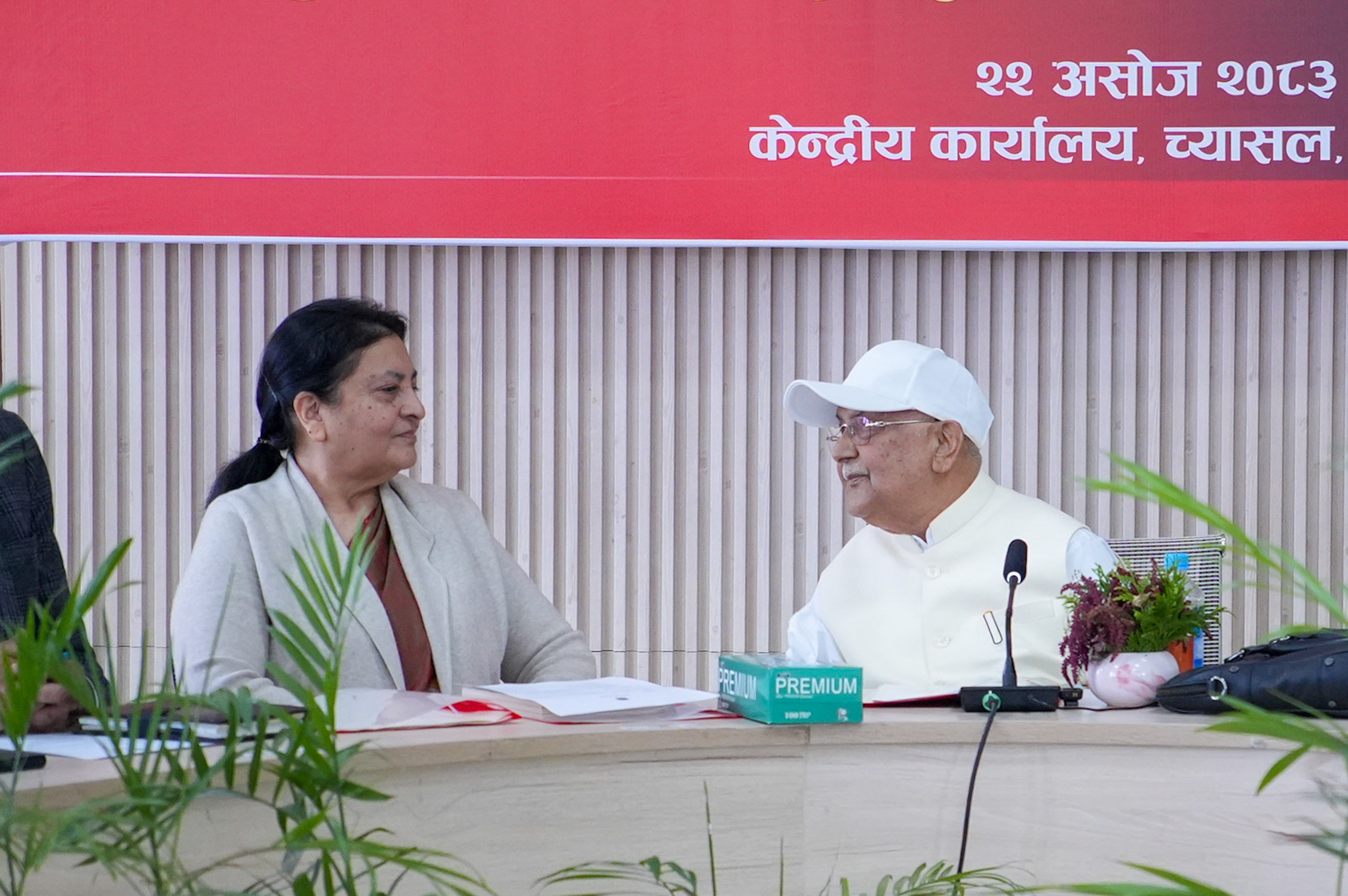 ११ वर्षपछि पदाधिकारी बनेर एमाले पार्टी कार्यालयमा पूर्वराष्ट्रपति विद्यादेवी भण्डारी