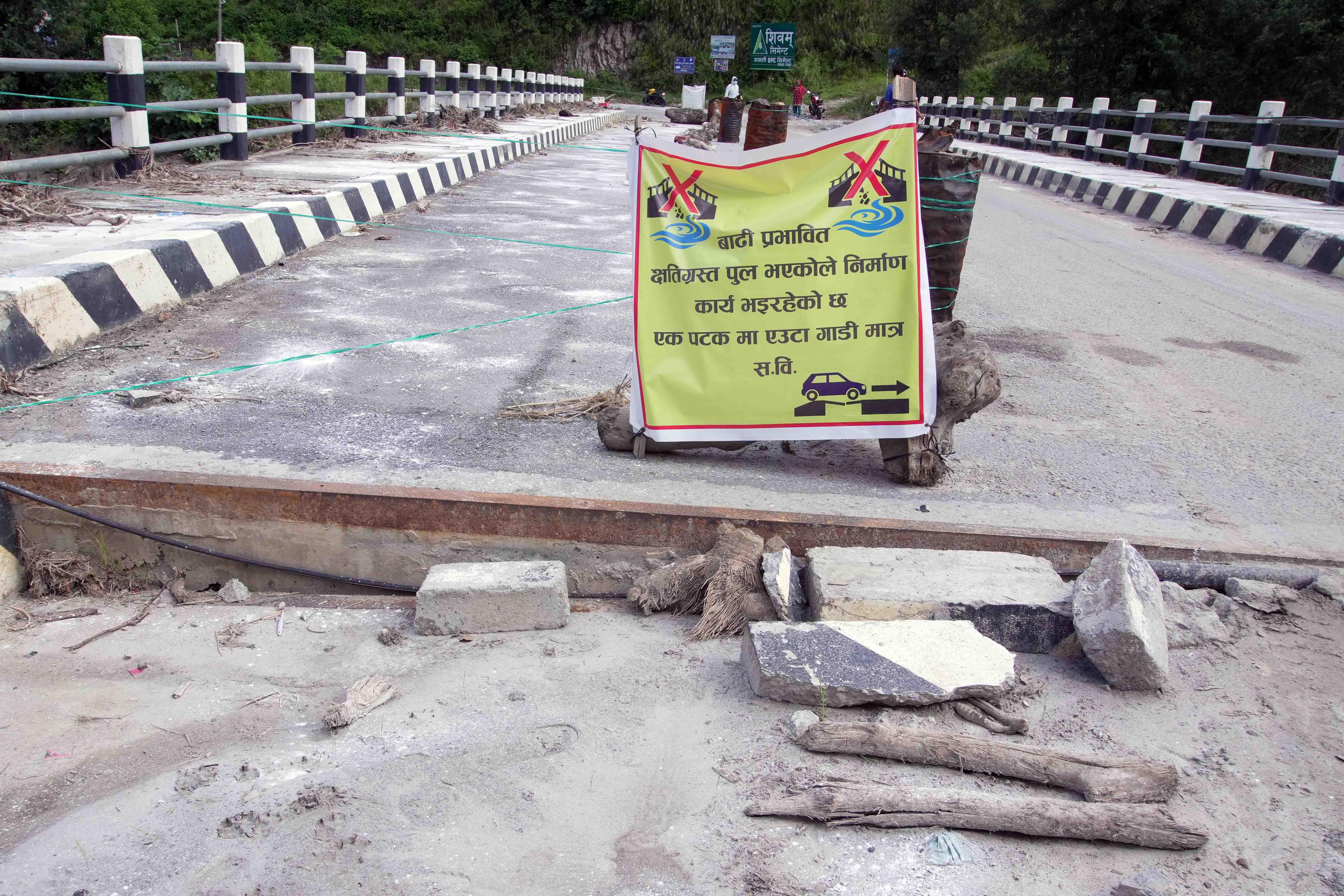 Bridge-Damaged_20831-1790393421.jpg