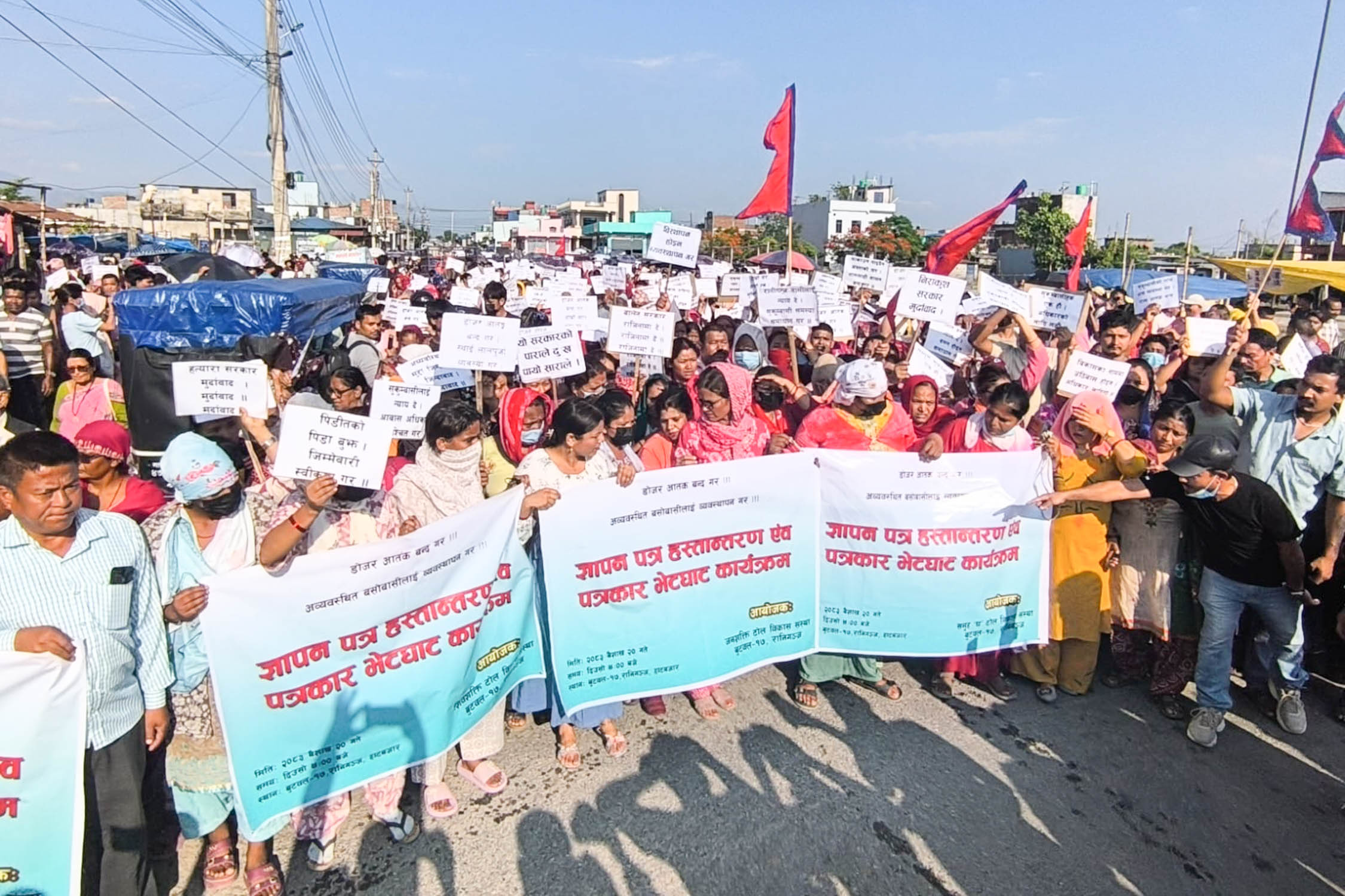 Butwal_NPL_3-1777810932.jpg