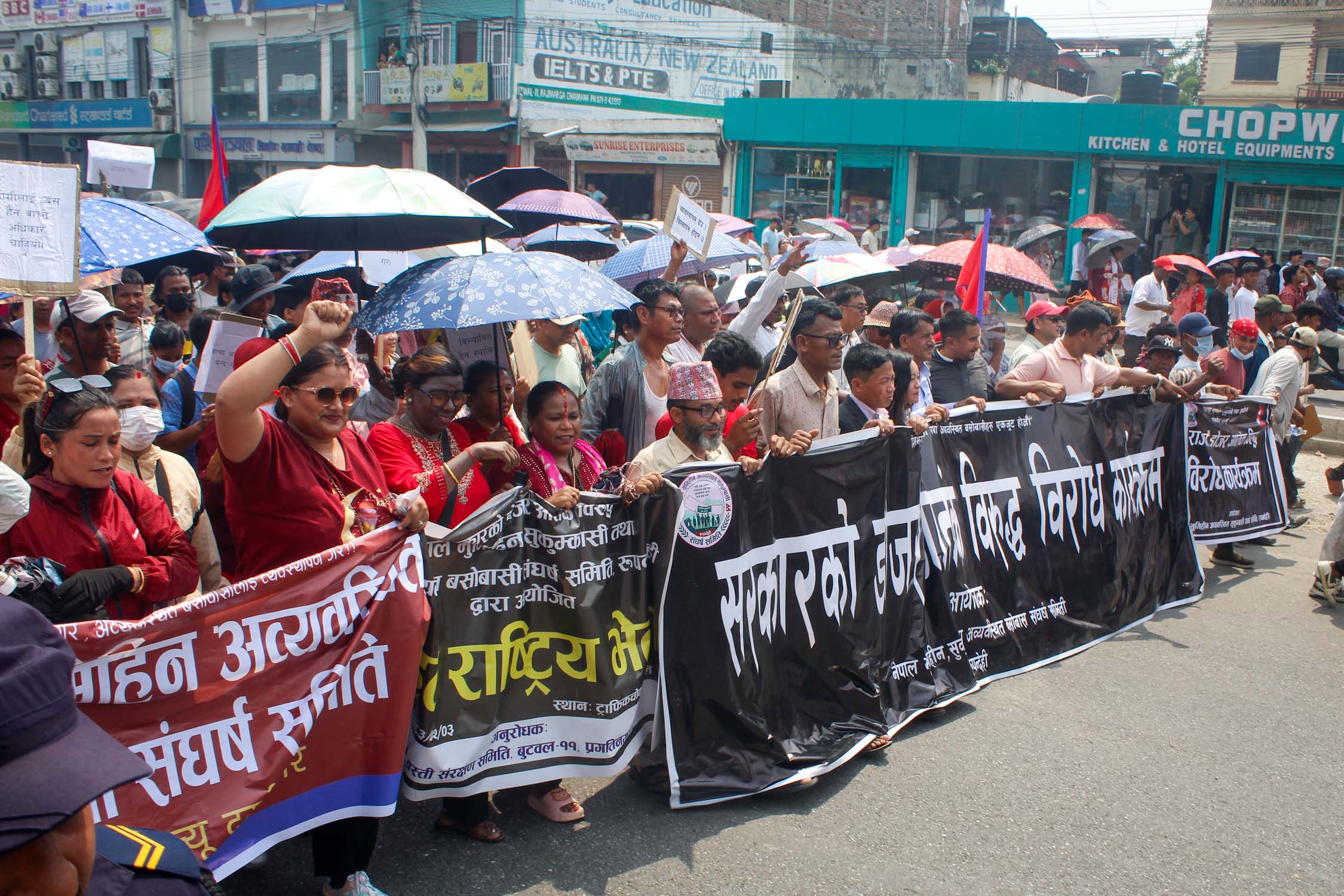 Butwal_NPL_Sukumbasi_1-1779018546.jpg