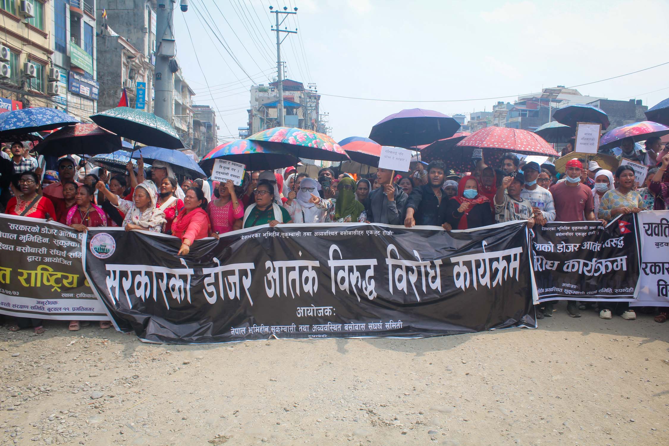 Butwal_NPL_Sukumbasi_12-1779018553.jpg