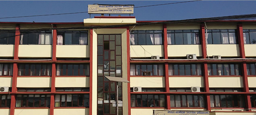 उड्डयन प्राधिकरणको भवन काठमाडौं जिल्ला अदालतलाई दिने निर्णय