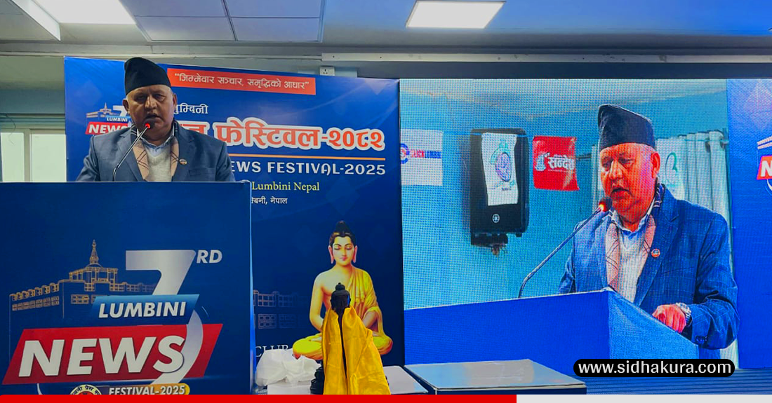 तथ्यमा आधारित समाचार अझ विश्वसनीय हुन्छः मुख्यमन्त्री आचार्य