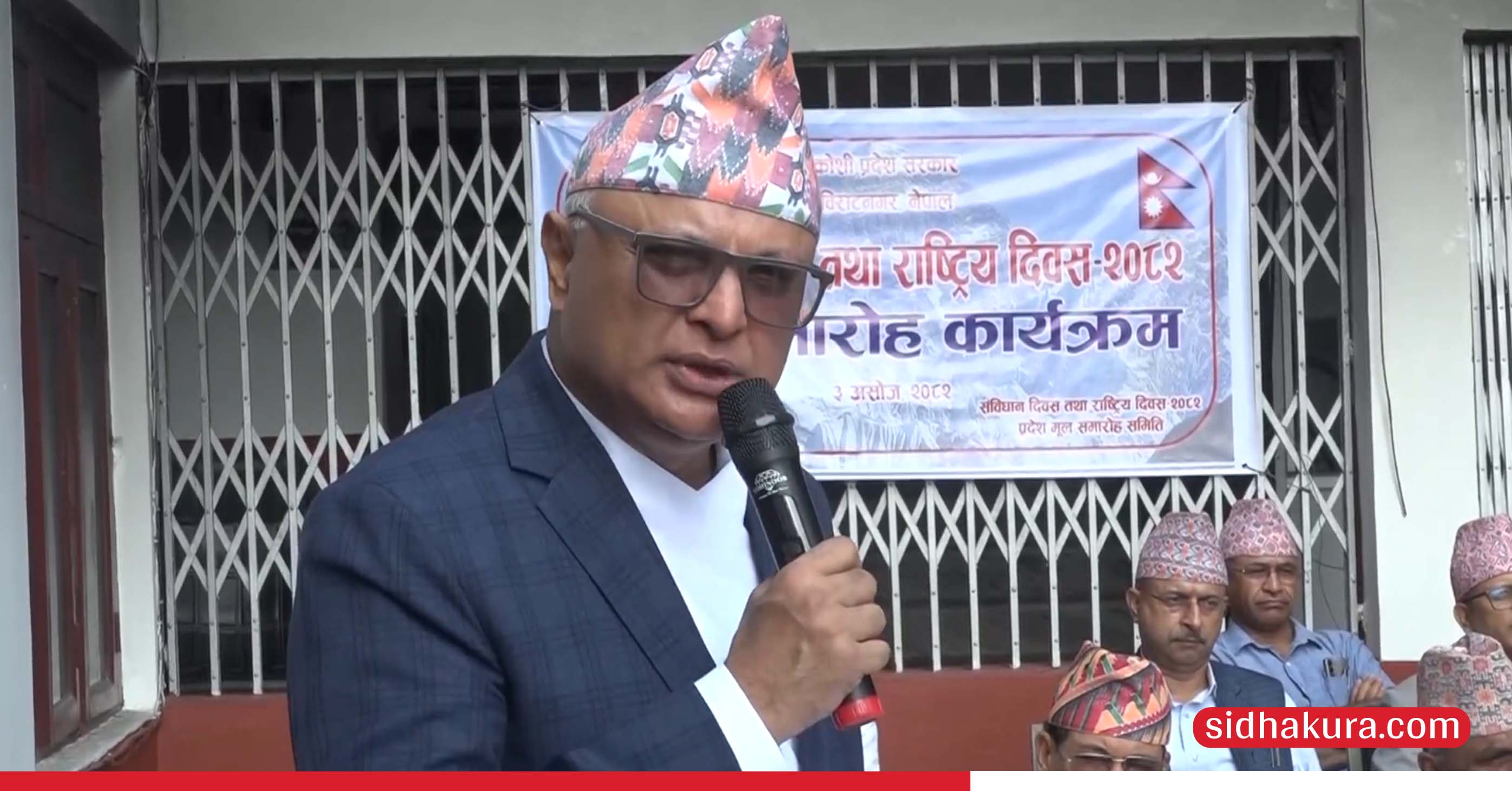 संविधानलाई समयानुकूल परिमार्जन गर्दै लैजानु पर्नेमा मुख्यमन्त्री कार्कीको जोड