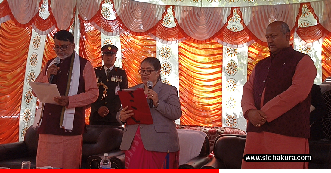 नवनियुक्त मुख्यमन्त्री सोनलले लिए पद तथा गोपनीयताको शपथ