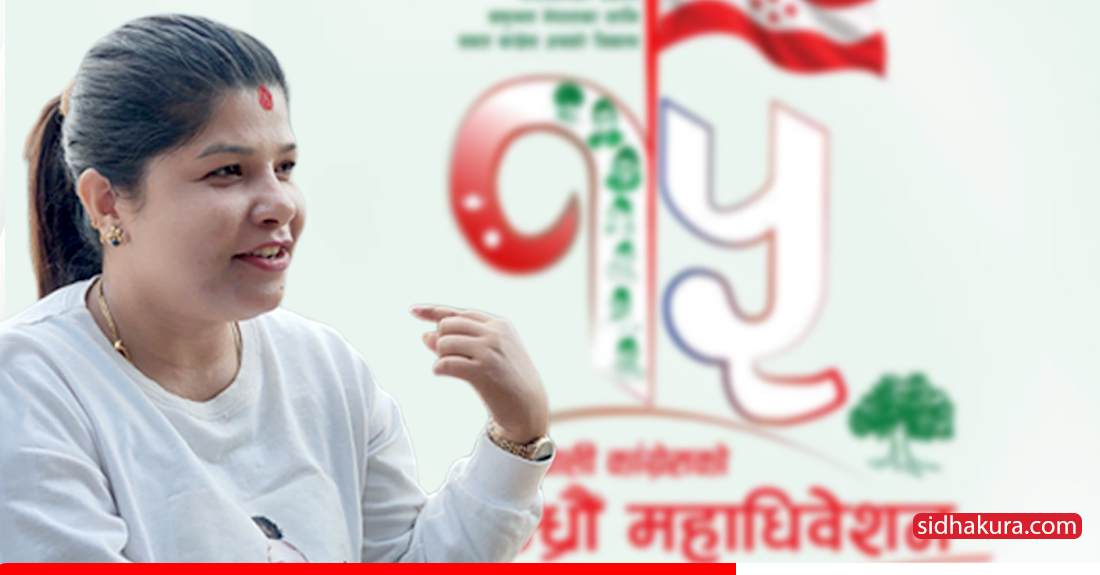 मिरा कटुवालः बम आक्रमणमा बाँचिन्, अहिले बनिन् केन्द्रीय सदस्यको उम्मेदवार