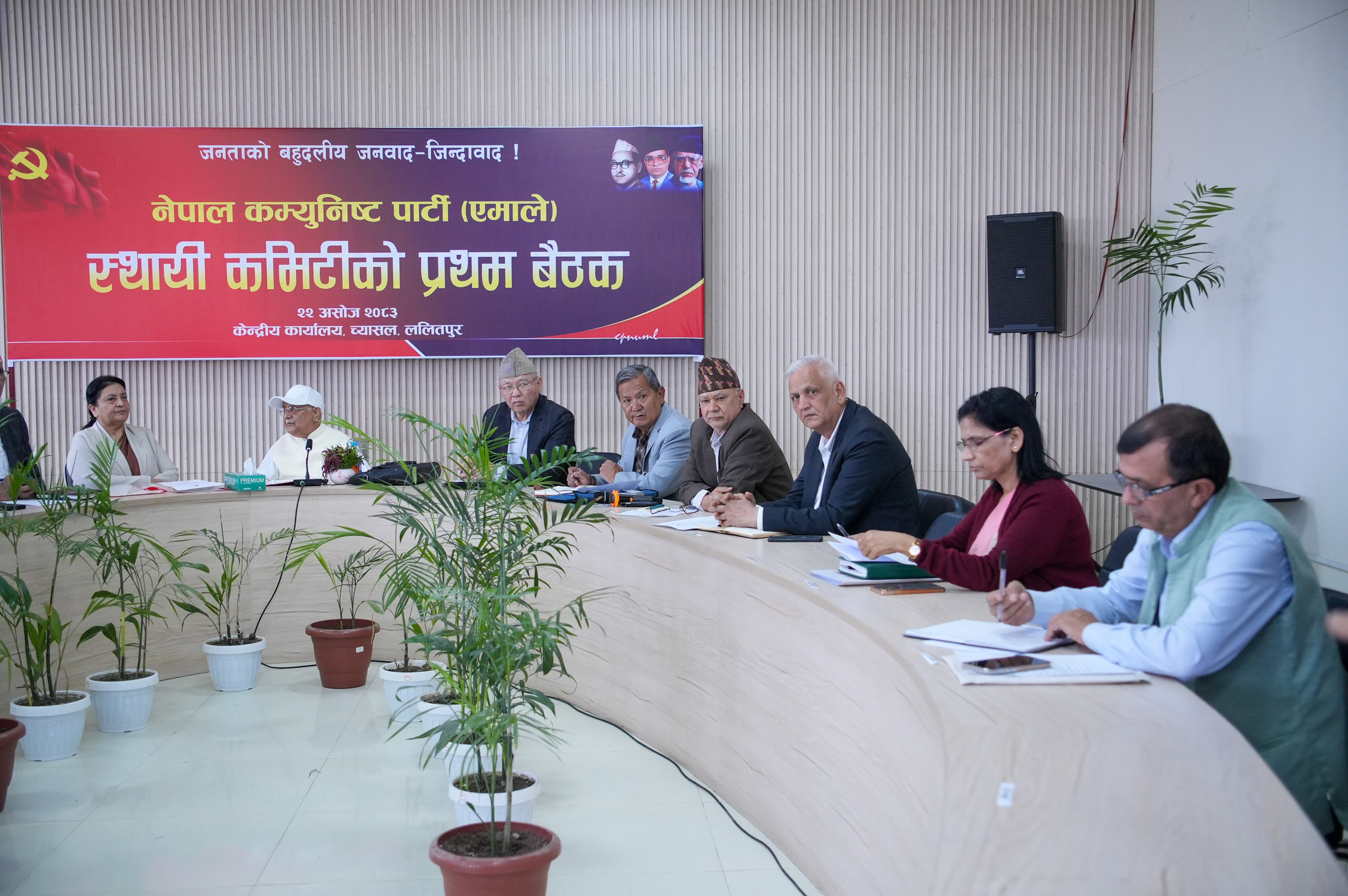 CPN-UML-Meeting_NPL-(5)-1791447294.JPG
