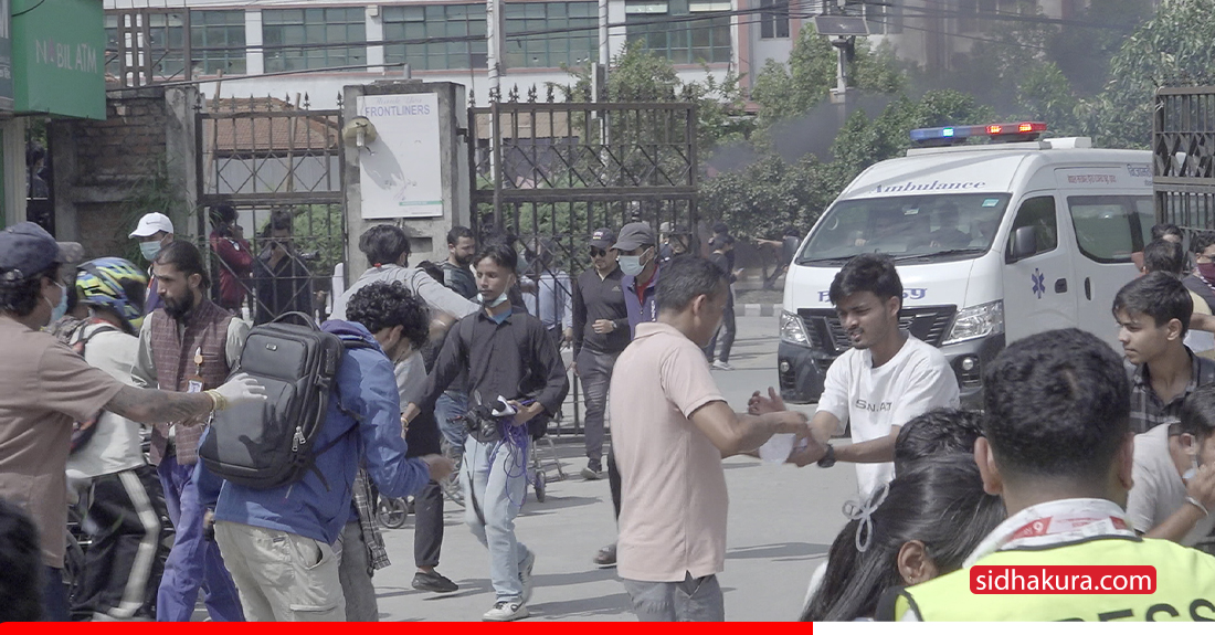 सिभिल अस्पतालमै प्रहरीले हान्यो अश्रुग्यास
