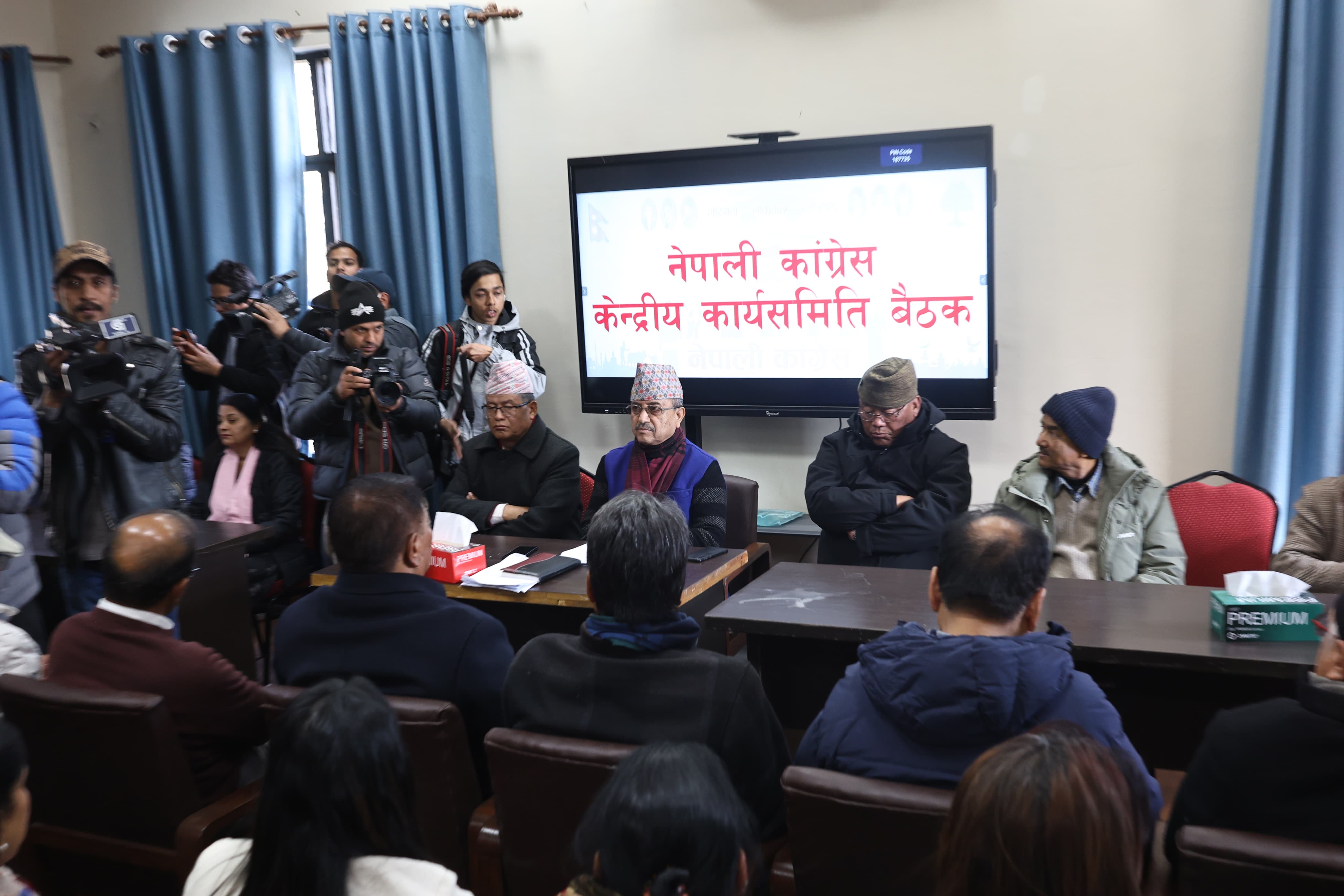 कांग्रेस केन्द्रीय कार्यसमिति बैठक सुरु