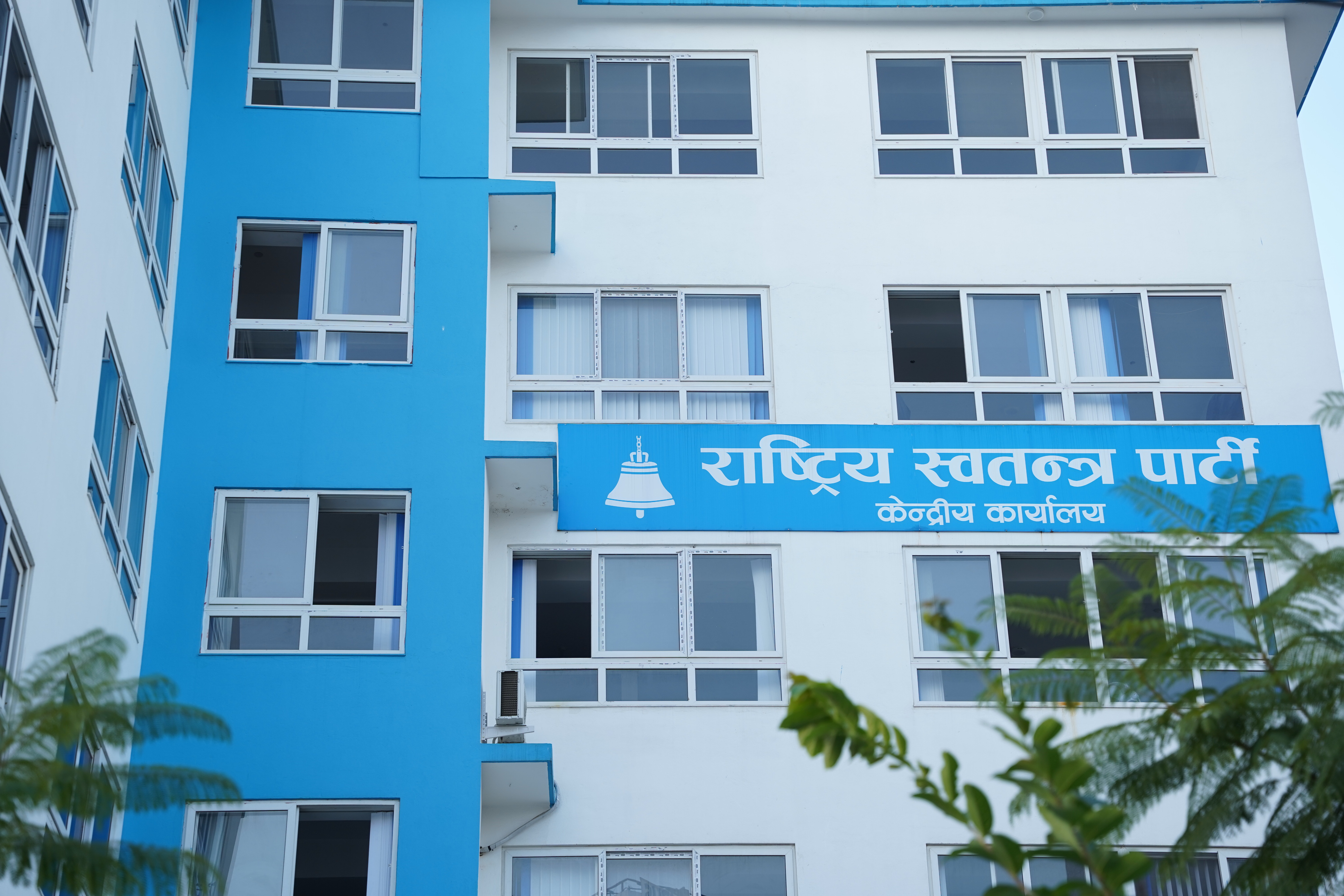 रास्वपाले किन गर्यो सभामुखले बोलाएको बैठक बहिष्कार ?