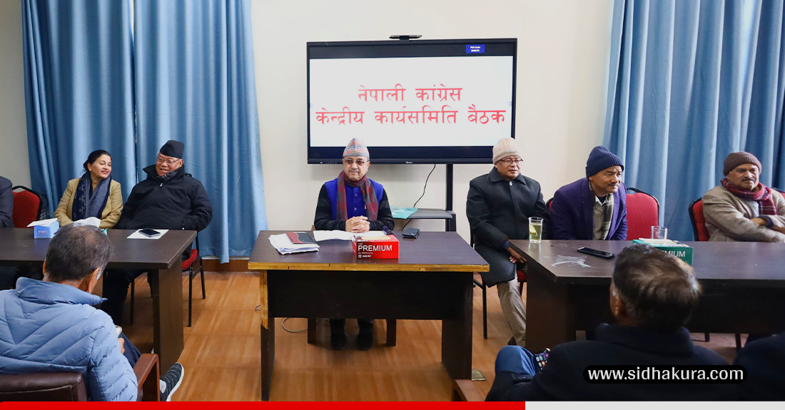 कांग्रेस आफ्नो समुहका भएको दाबी गर्दै देउवा पक्ष अदालत जाने