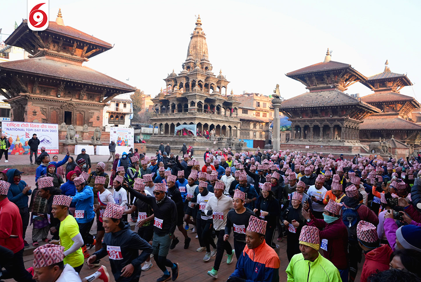 नेपाली ढाका टोपी लगाएर राष्ट्रिय टोपी दिवस दौड
