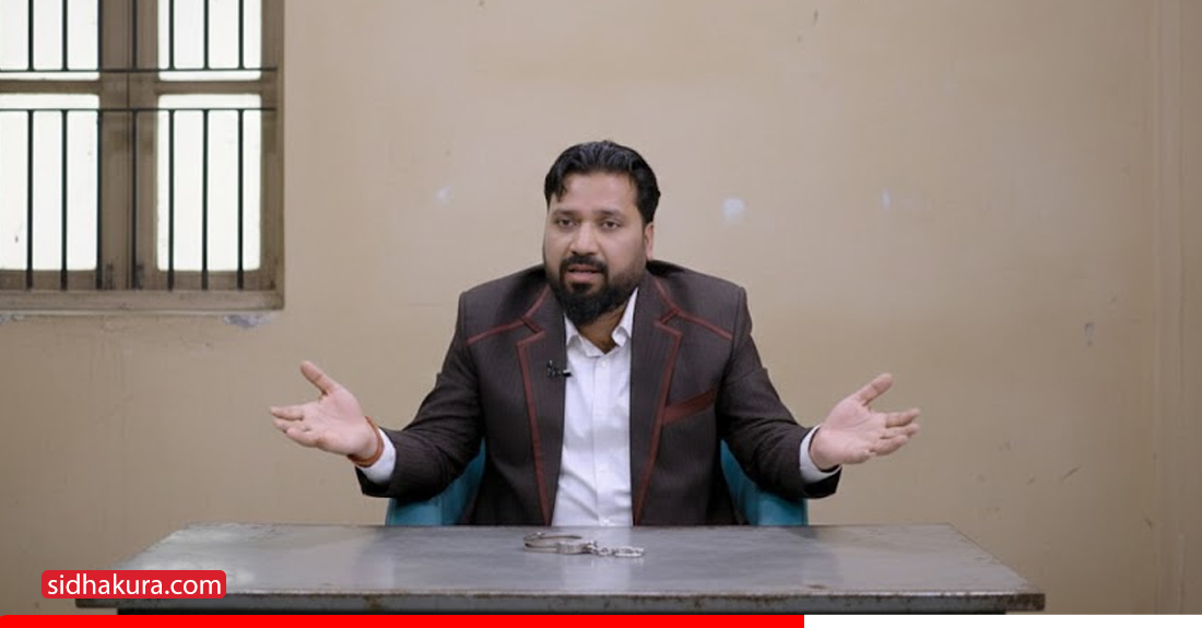 सेयर कारोबारी दीपेन्द्र अग्रवाल पक्राउ