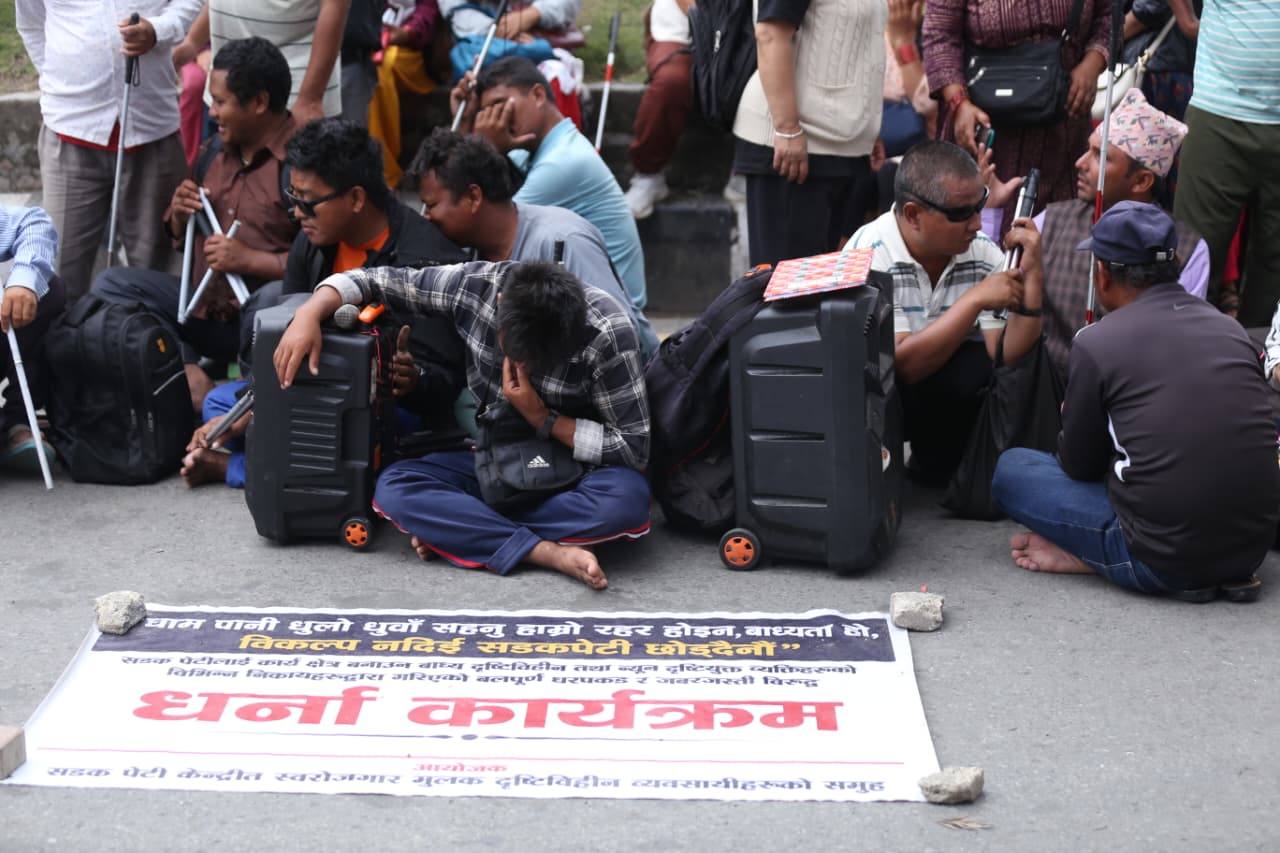 Dristibihin-at-Maitighar_NPL-(4)-1782804127.jpeg