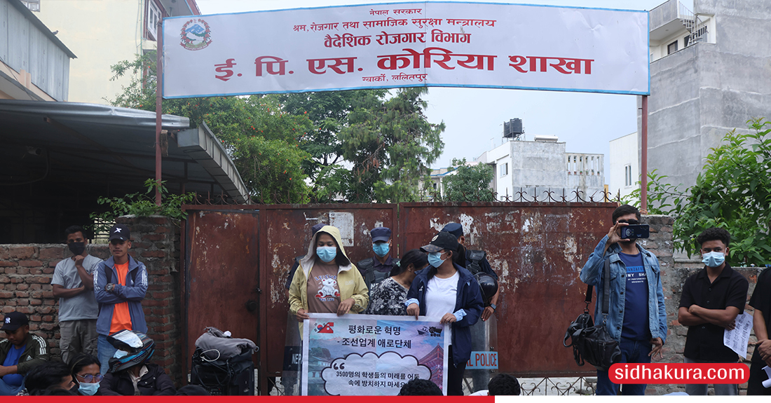 EPS-dharna-2-1746440536.jpg
