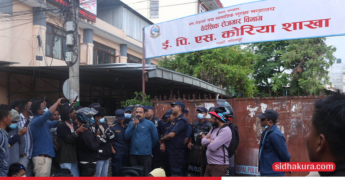 EPS-dharna-4-1746440543.jpg