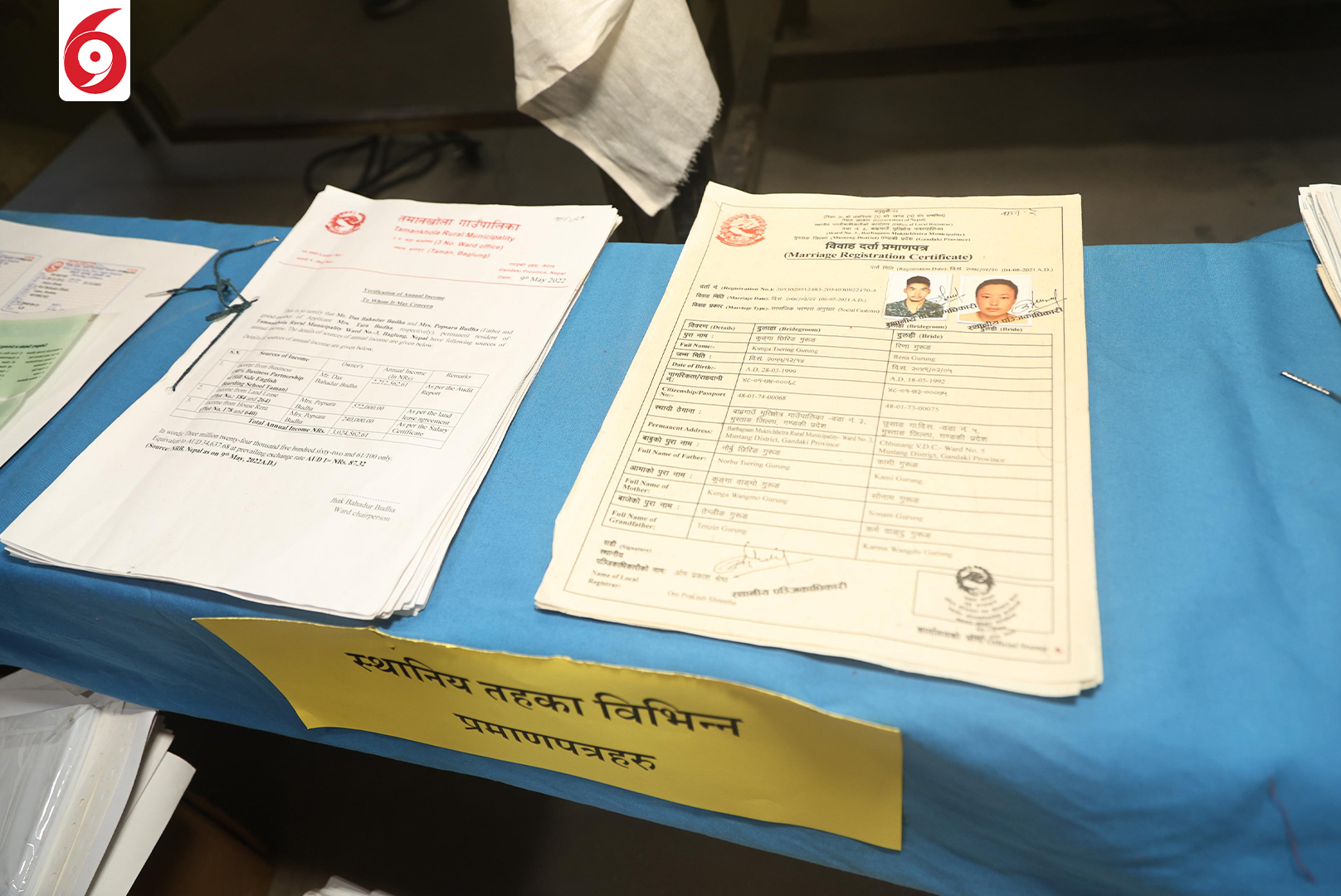 Fake-Document-1747300615.jpg