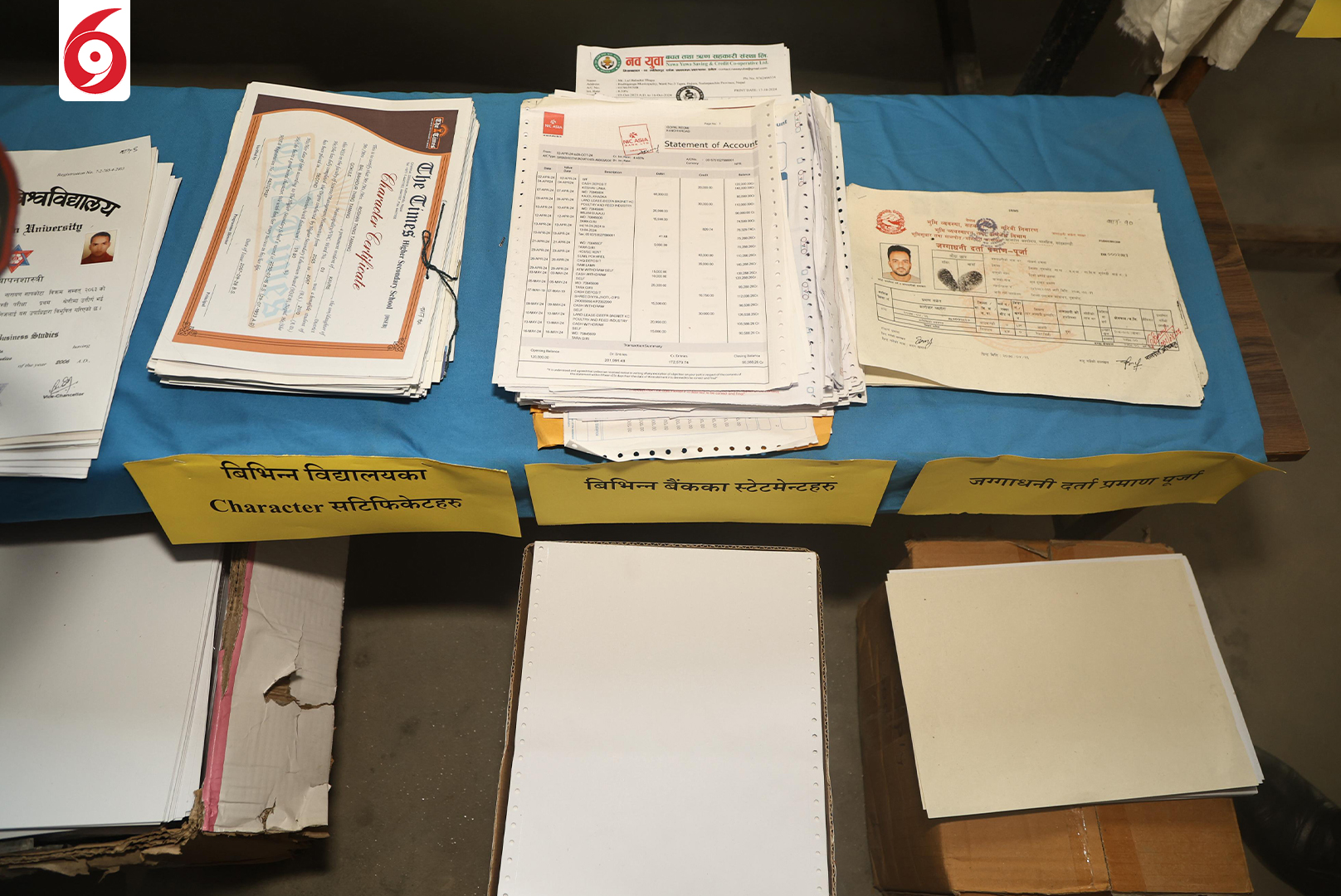 Fake-Document-8-1747300611.jpg