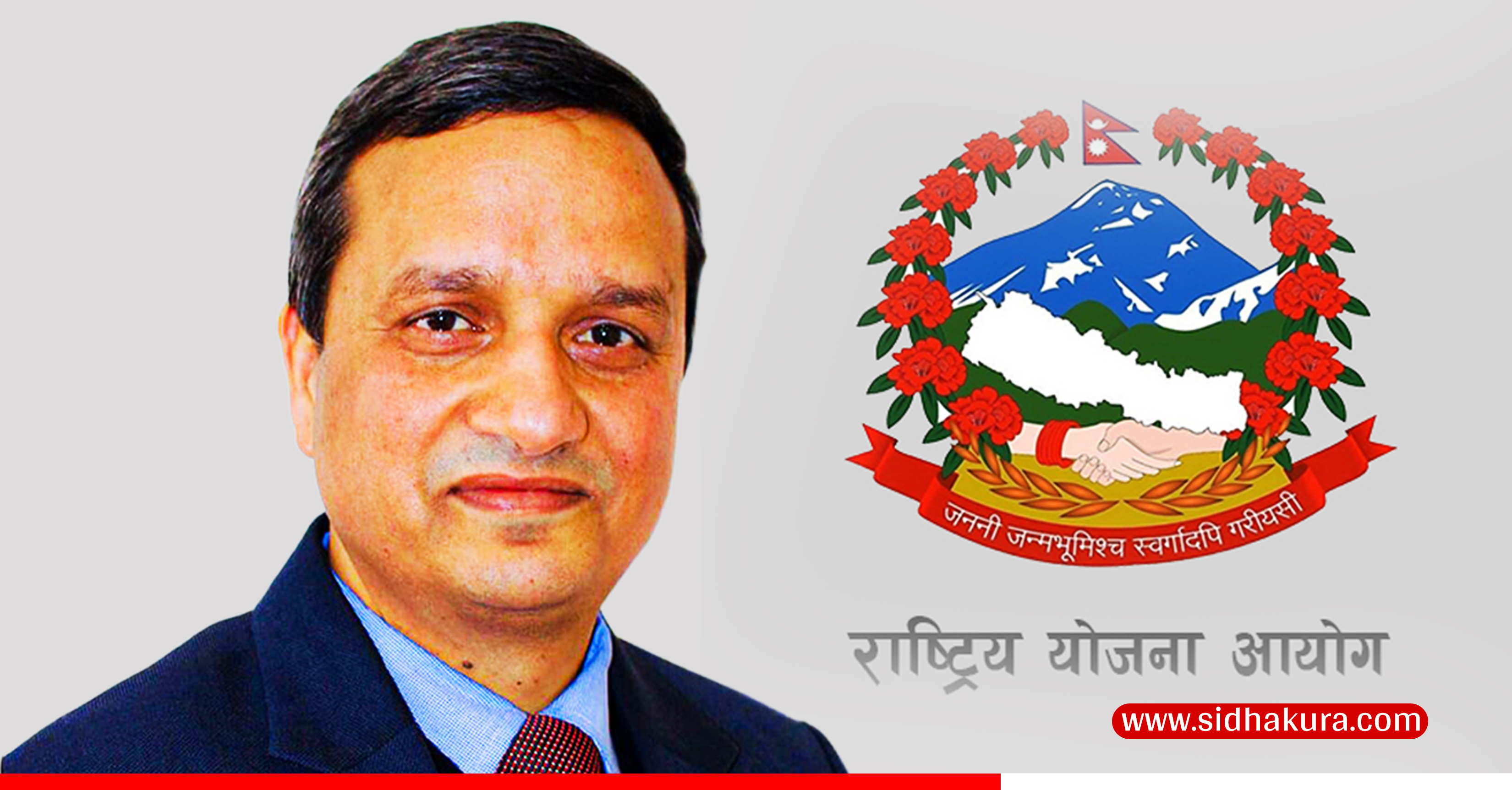 योजना आयोगको उपाध्यक्षमा गुणाकर भट्ट नियुक्त