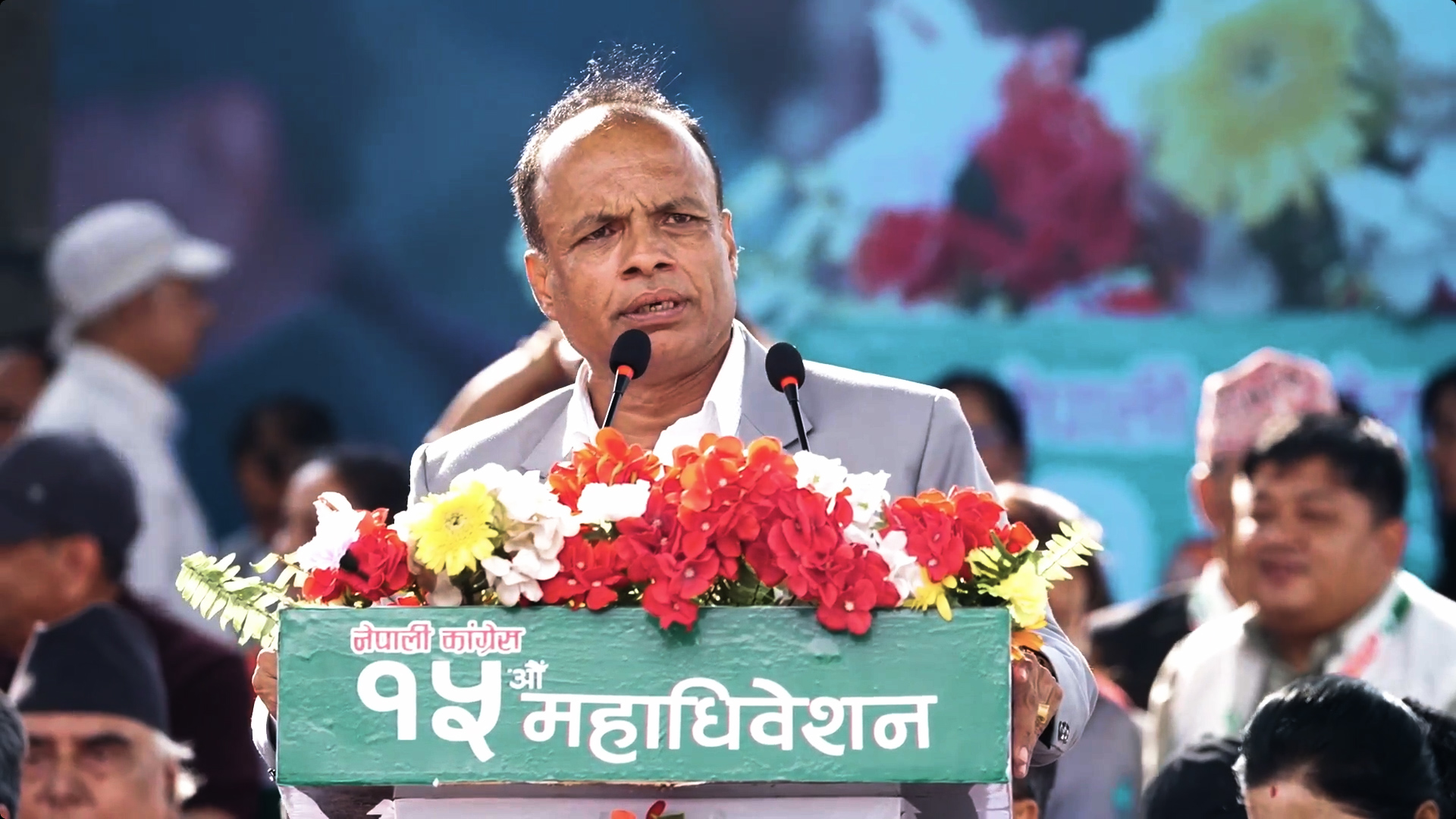 महाधिवेशनले कांग्रेसलाई पुनर्जीवन दिएर पुस्तान्तरण गर्छ : महामन्त्री घिमिरे