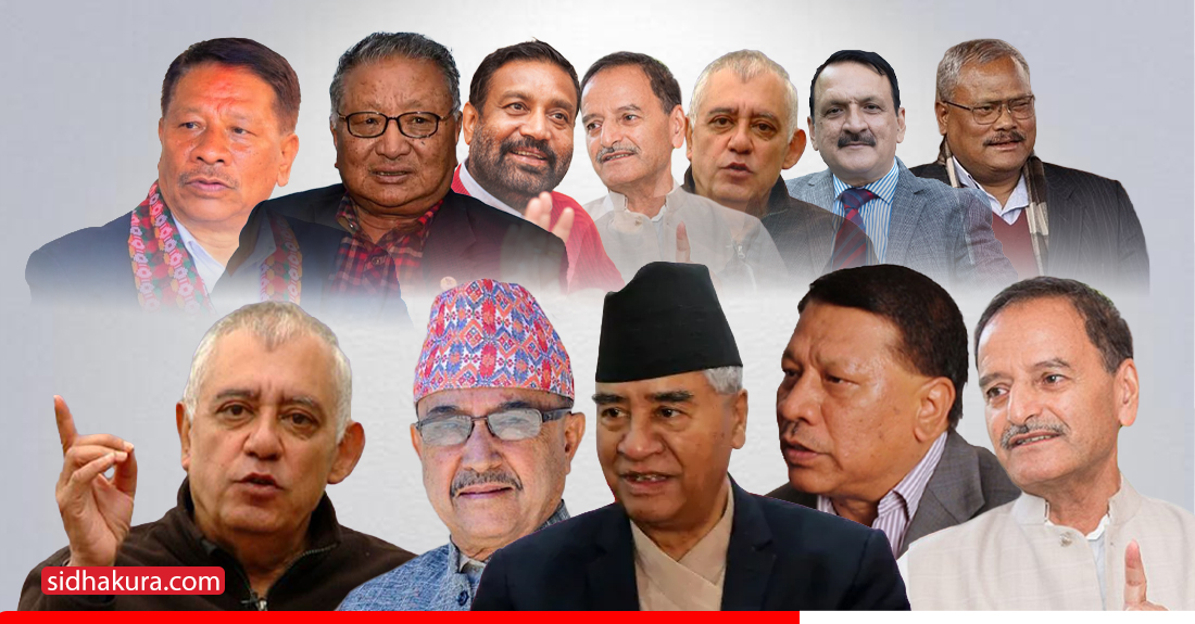 कांग्रेसका ती ७ भाइ, यी ५ भाइ