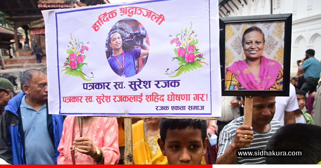 Gaijatra-13-1754804296.jpg