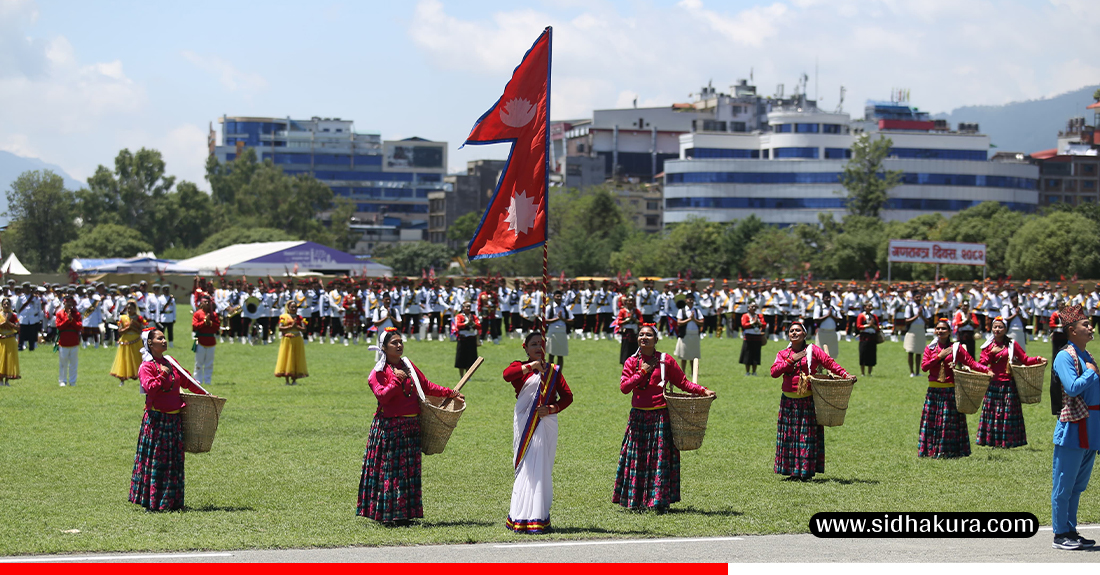 Ganatantra-diwas-2082-sidhakura_1-1748501022.jpg