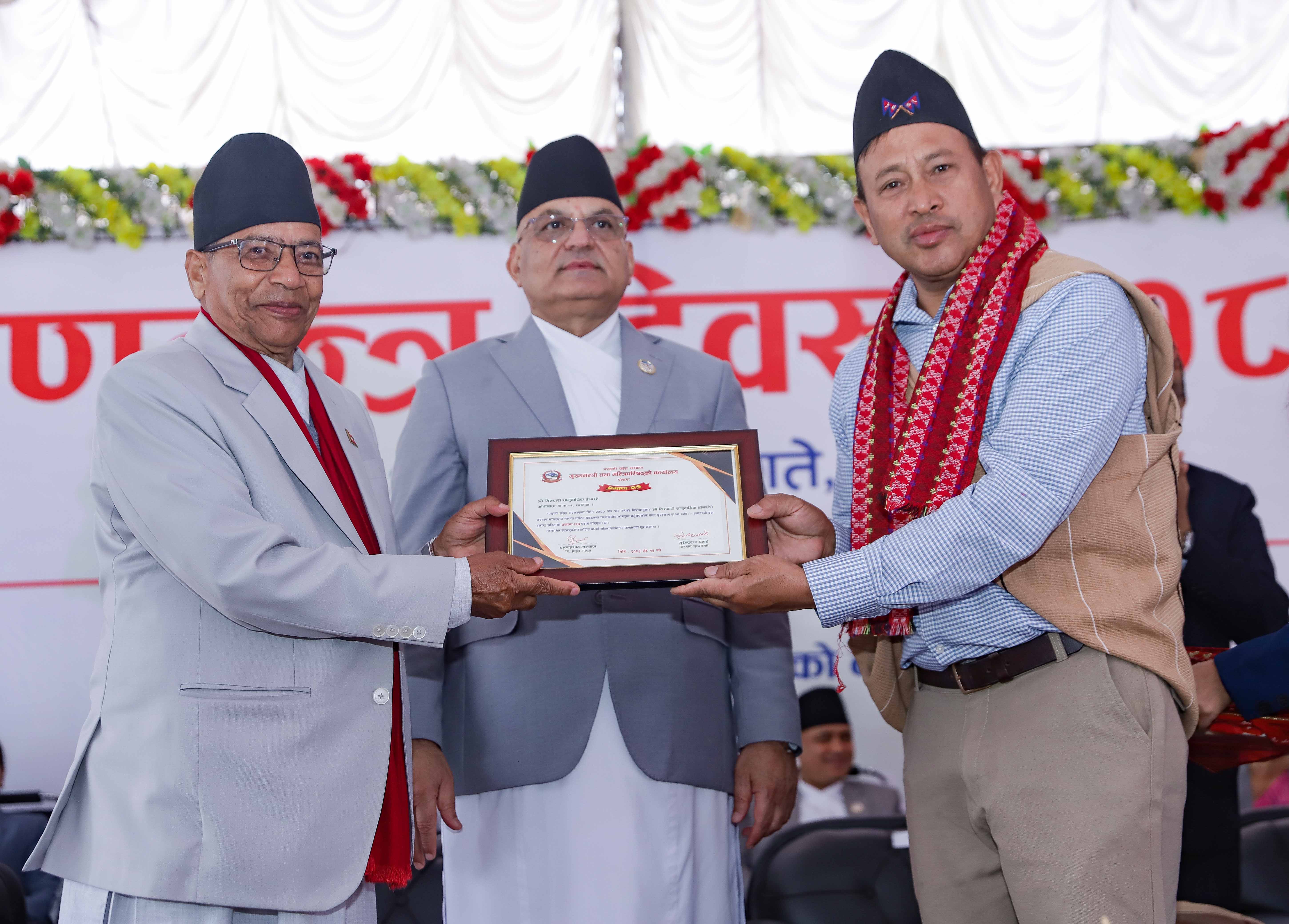 Gandaki-Ganatantra-Diwas_NPL-(9)-1780039351.jpg