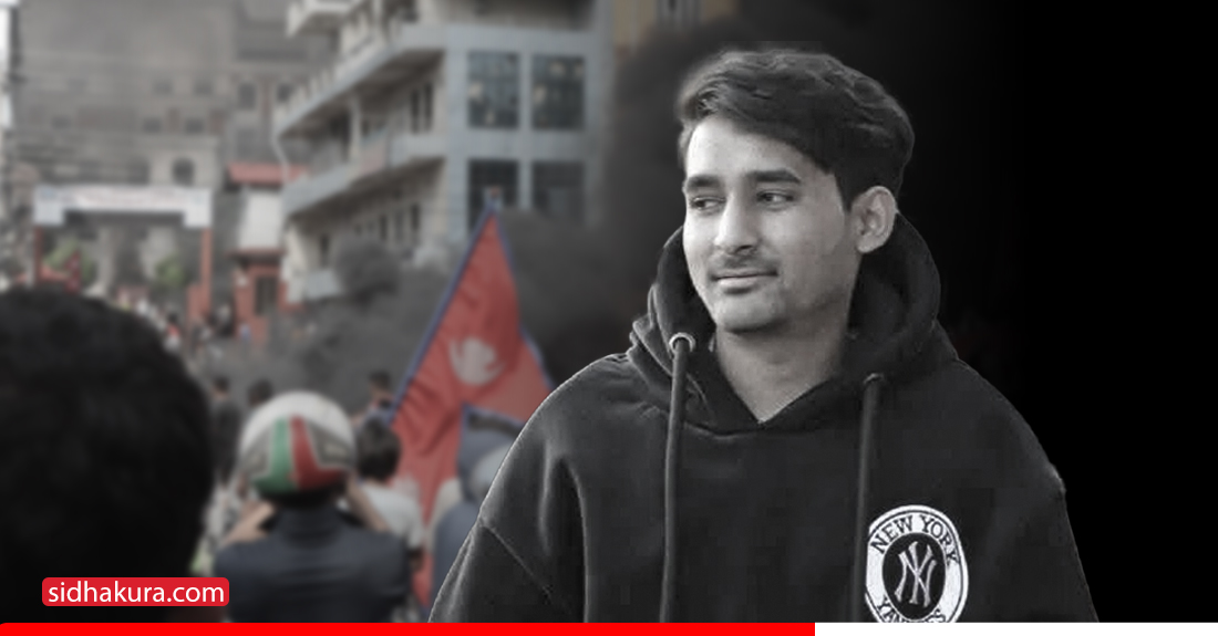 जेनजी आन्दोलनका सहिदः अरुको सहारामा शिक्षा लिएका बुढाको सपना अधुरै