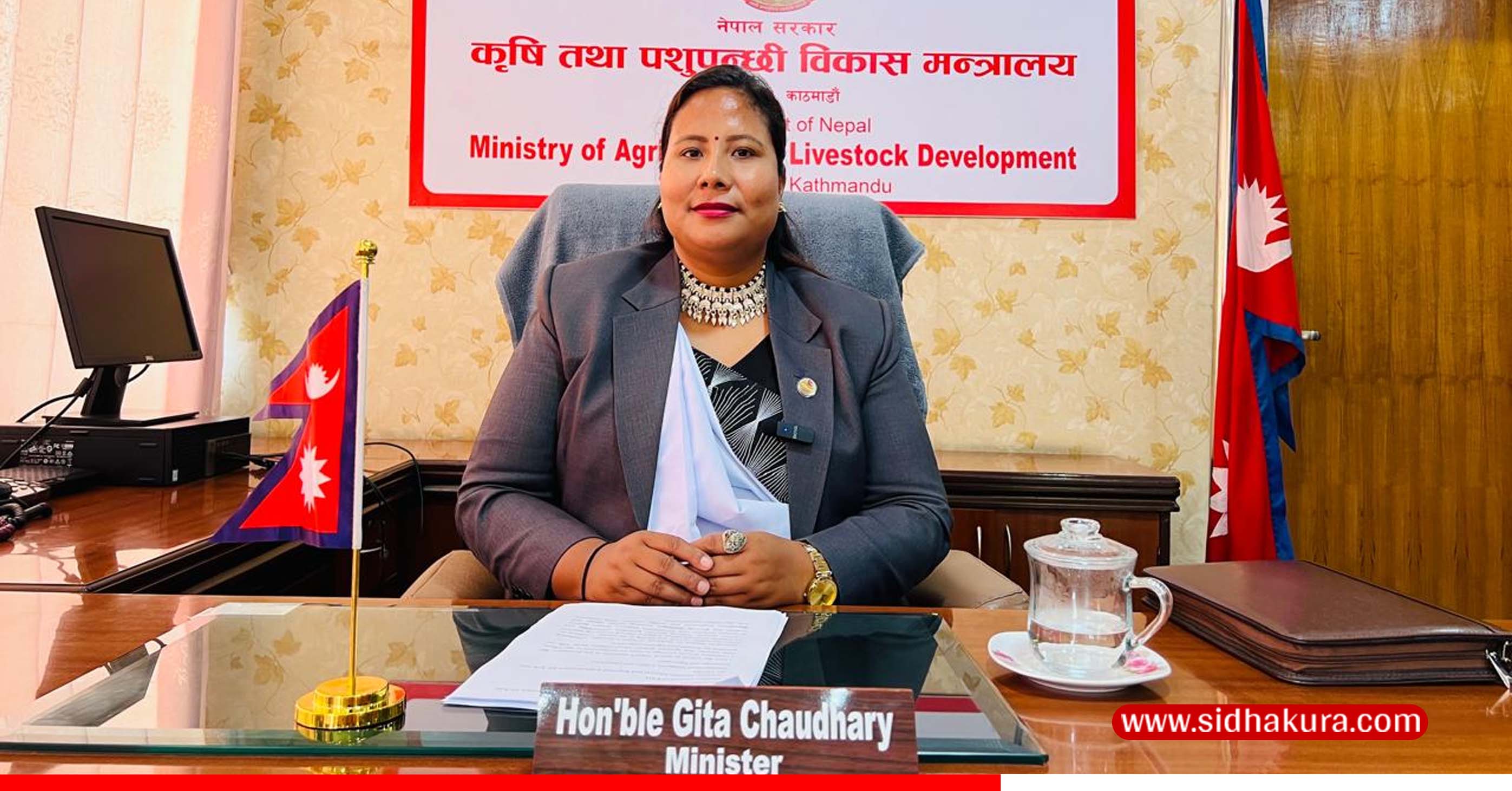 अबदेखि बाली रोप्नुअघि नै न्यूनतम समर्थन मूल्य निर्धारण हुने