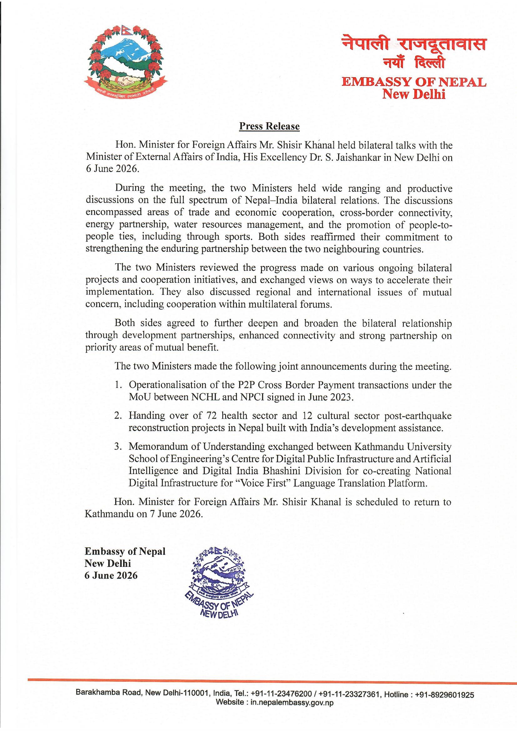 HKJHL4DaQAAAoST-1780817000.jpeg