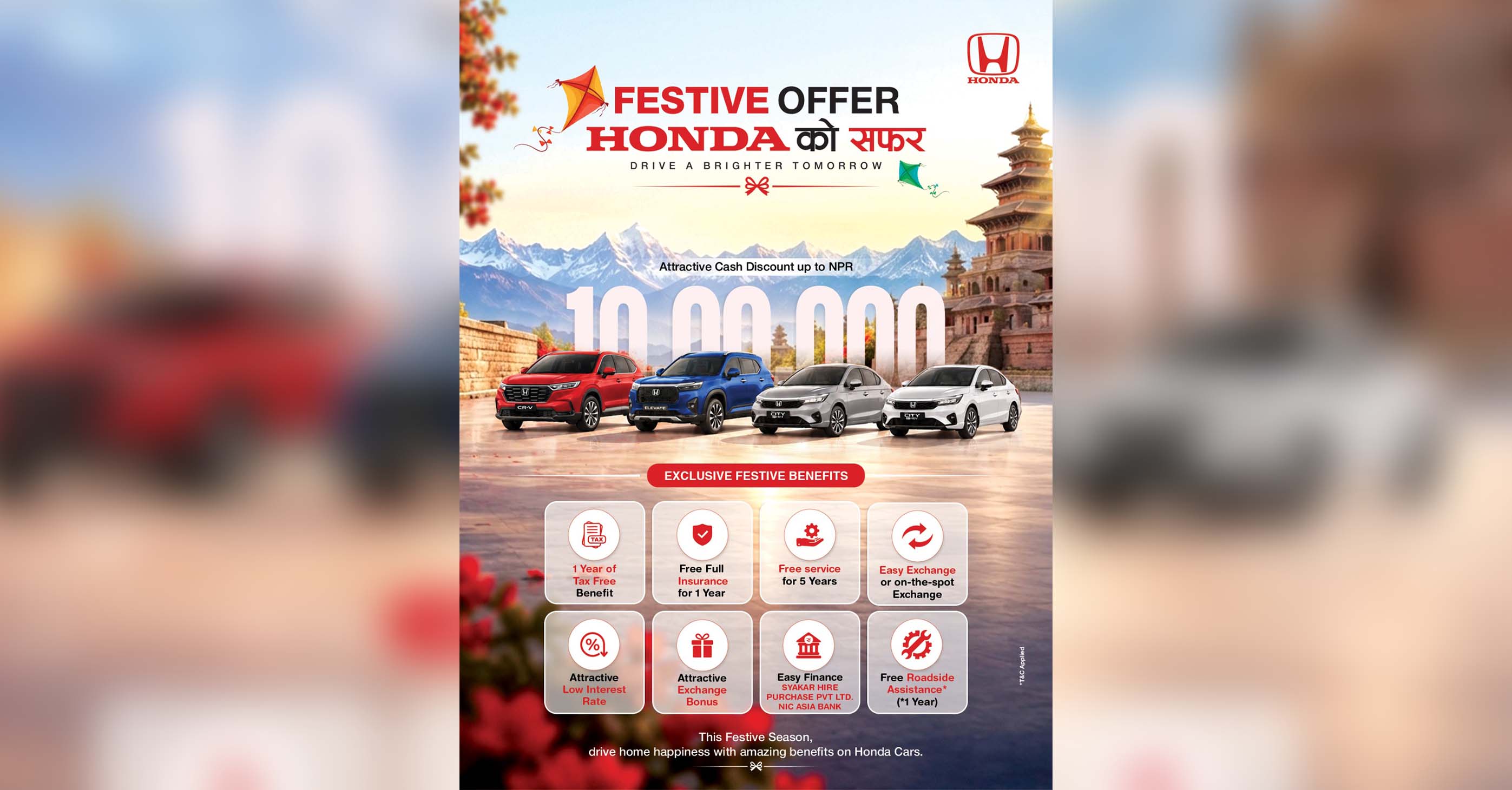 चाडपर्व लक्षित होण्डाले ल्यायो ‘FESTIVE OFFER HONDA को सफर’, नयाँ कार किन्दा १० लाखसम्म आकर्षक छुट