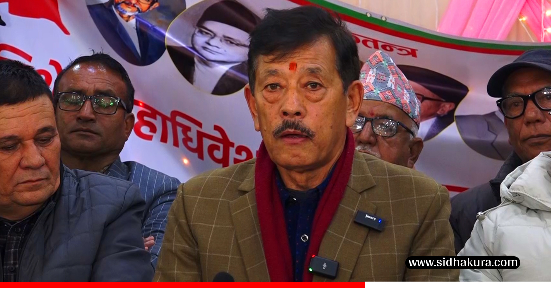 कांग्रेस विशेष महाधिवेशनः उद्घाटन समारोहमा बिभिन्न ६ स्थानबाट र्याली निकालिने